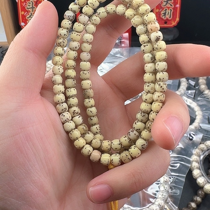 星月菩提手串同枝果石玉料