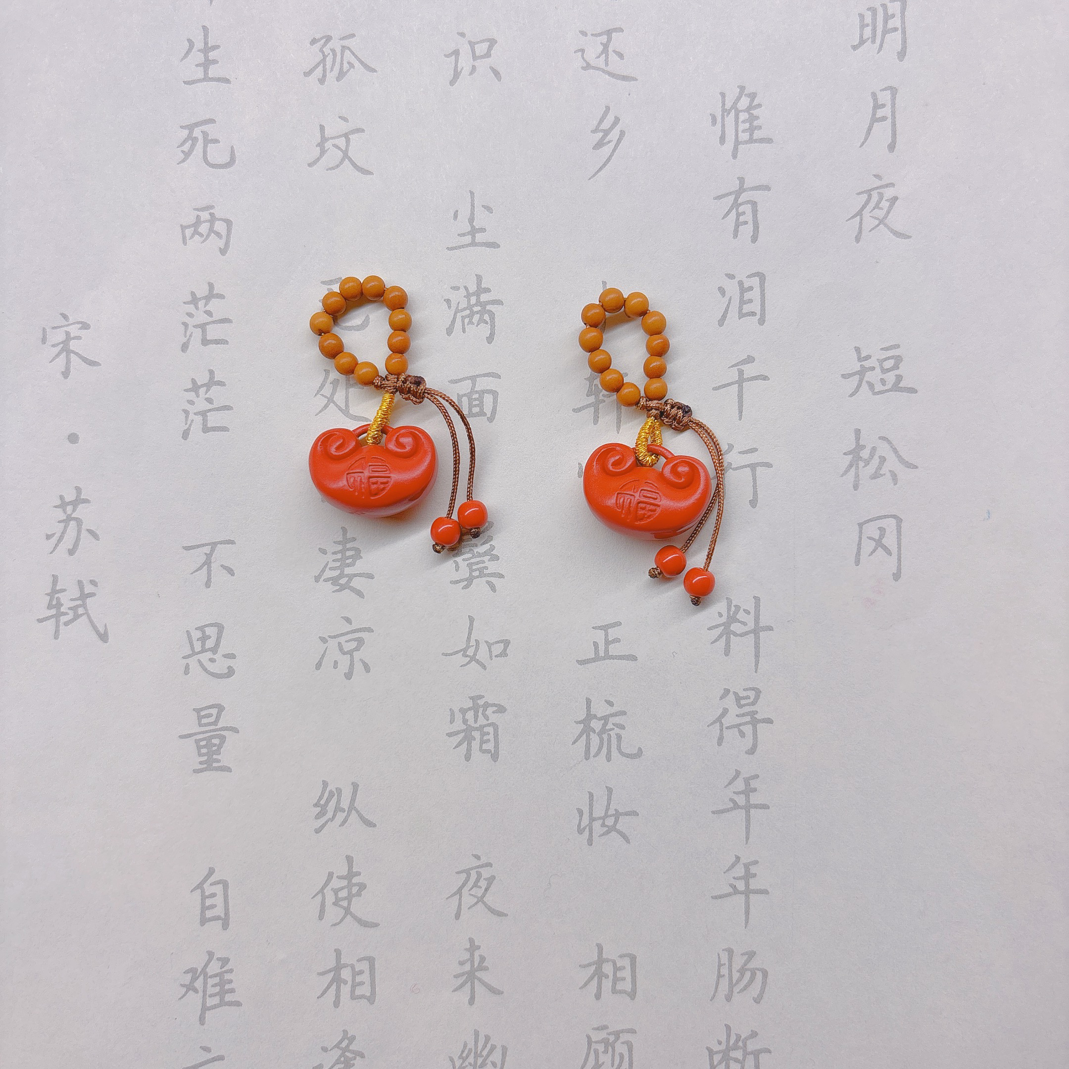 新年本命年红色如意锁小滴溜手工编绳福锁万能扣挂件手链项链配饰