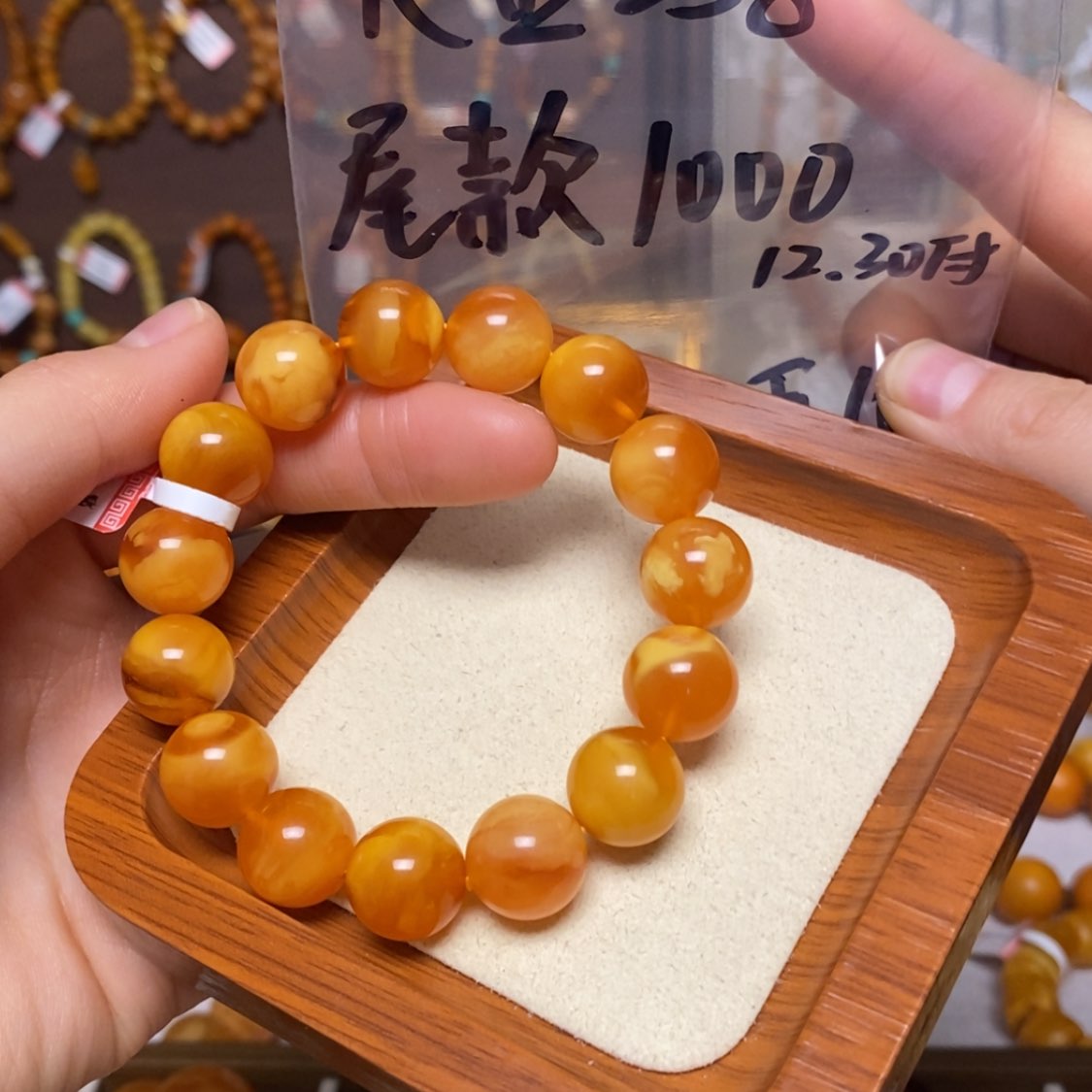 【闪购商品】手链蜜蜡未镶嵌手串尾款