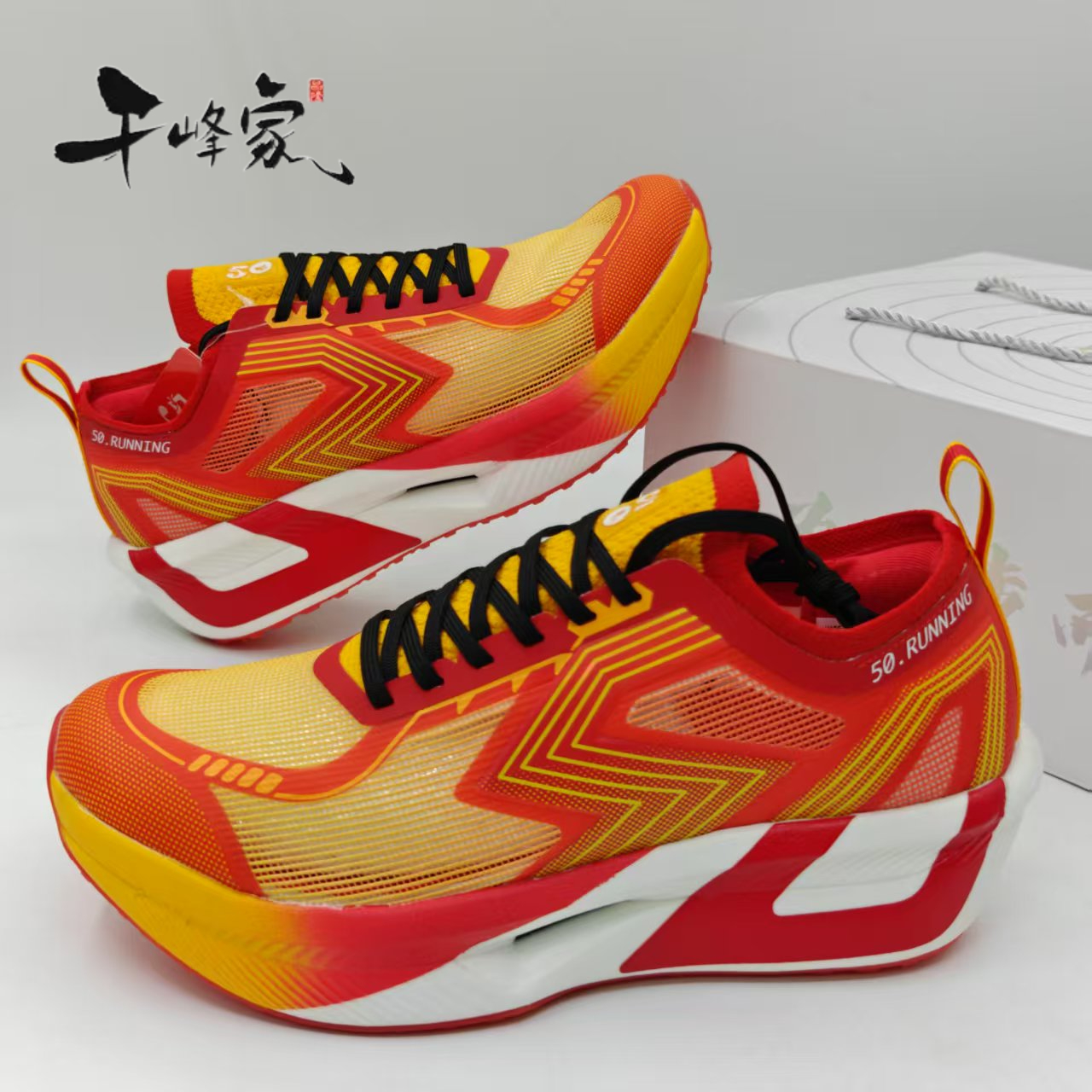 【专业碳板马拉松跑鞋】男女同款缓震透气跑步鞋（11）