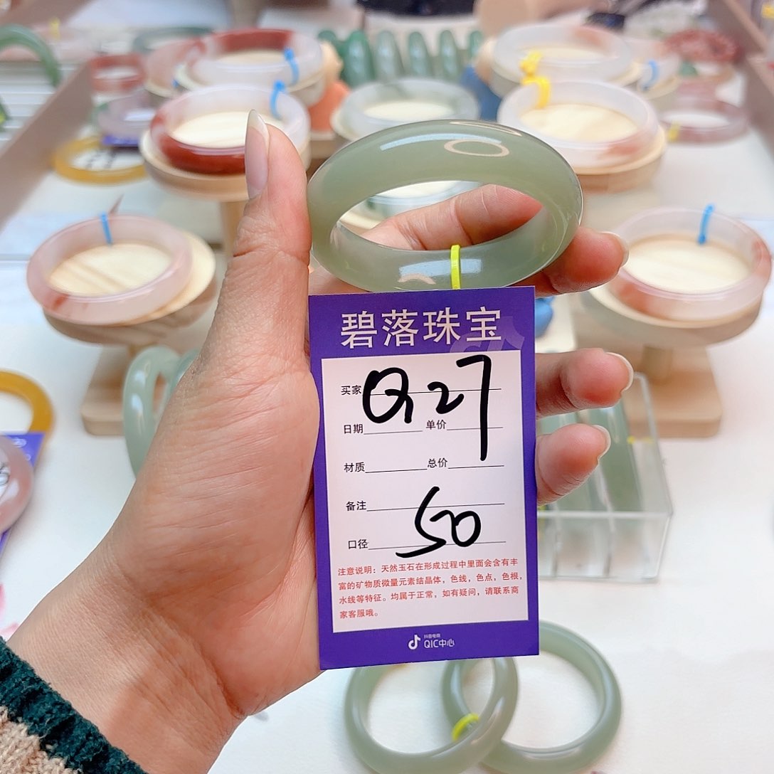 石英质玉手镯未镶嵌饱*泥