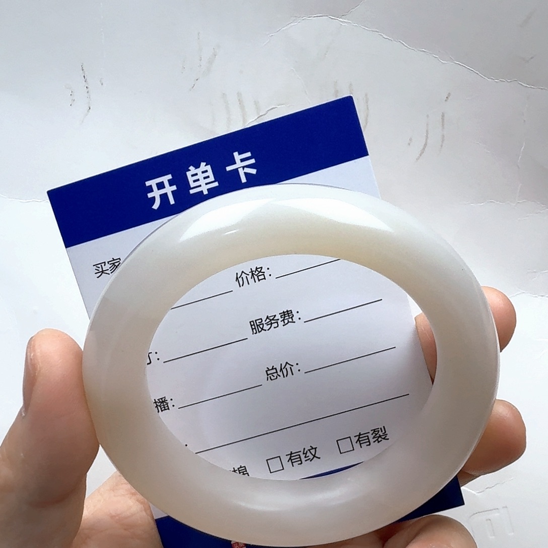 石英质玉手镯未镶嵌