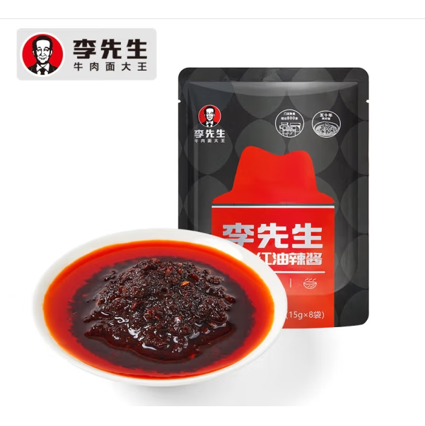 李先生经典红油辣酱