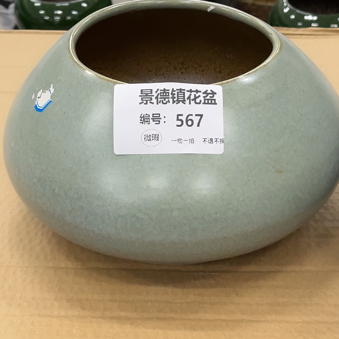 瓷片567口12高12一个装