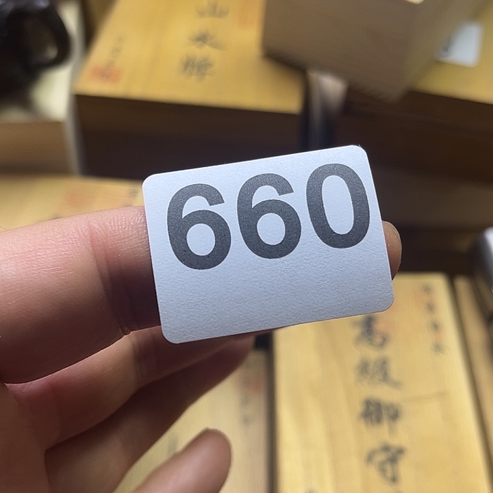 *****非洲紫檀（红花梨）660