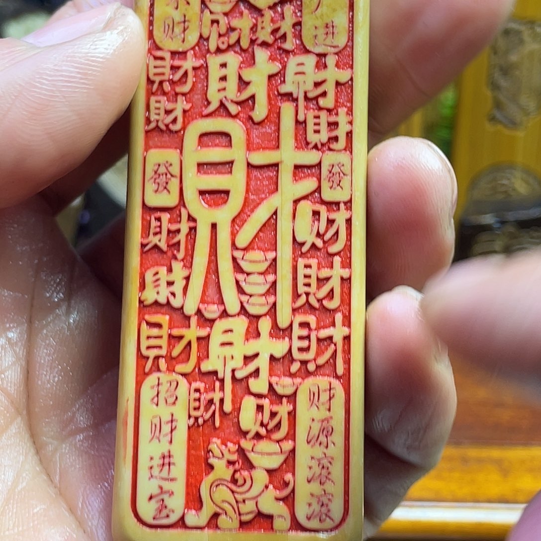 东北石8888888888888888