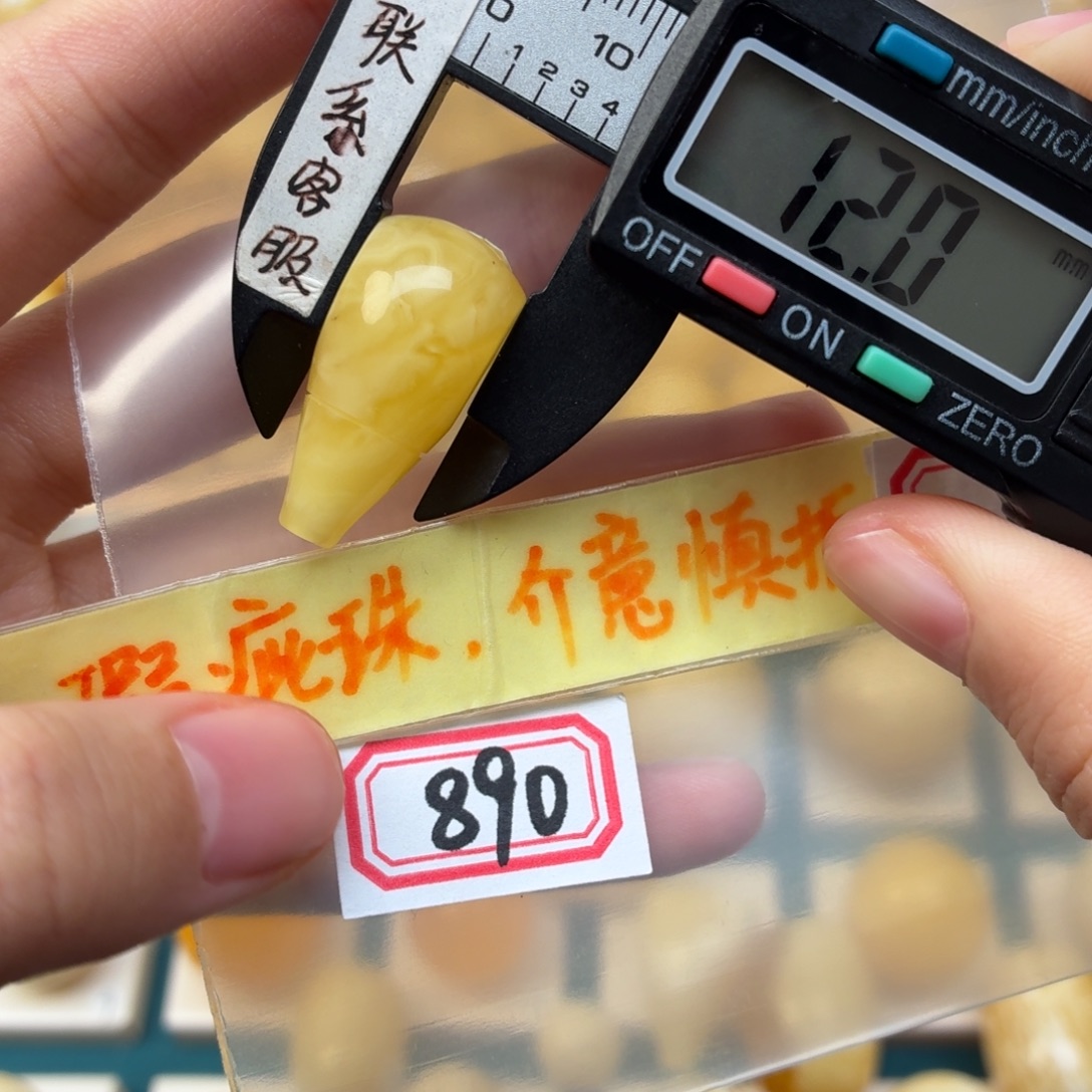 阿***姐蜜蜡未镶嵌裸石蜜蜡微瑕