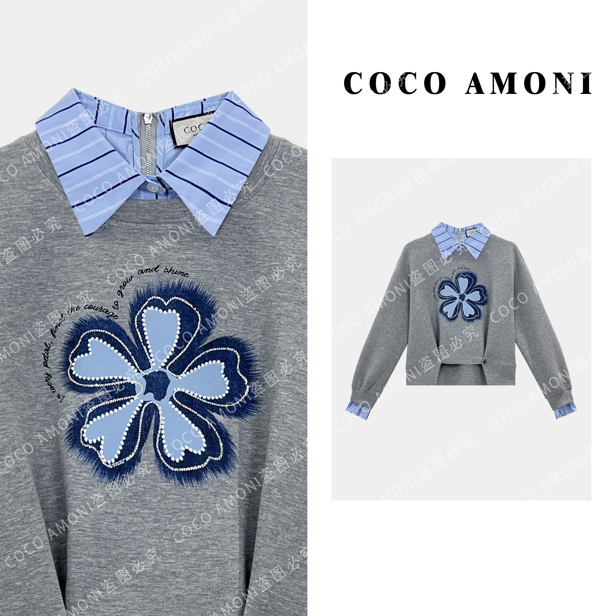 秋冬条纹假两件烫钻刺绣立体花朵显瘦百搭长袖卫衣ZQ509