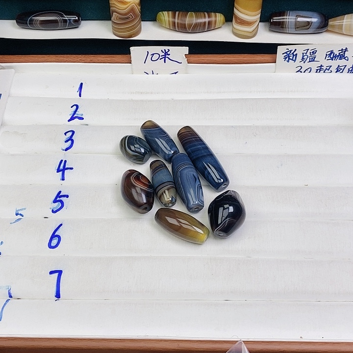 戴***郎玛瑙/玉髓未镶嵌颈饰