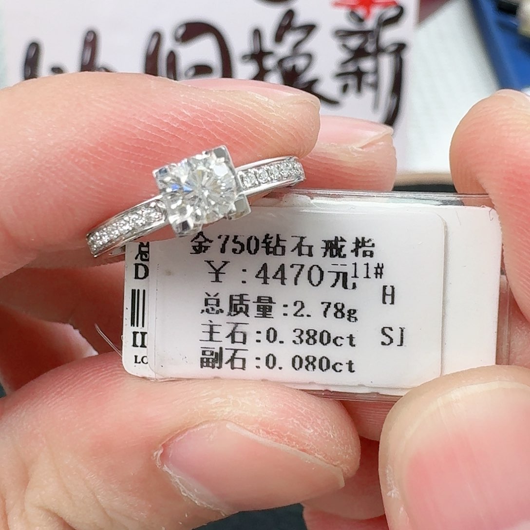 钻石戒指/指环18K金镶嵌（LOVE100 带双证）