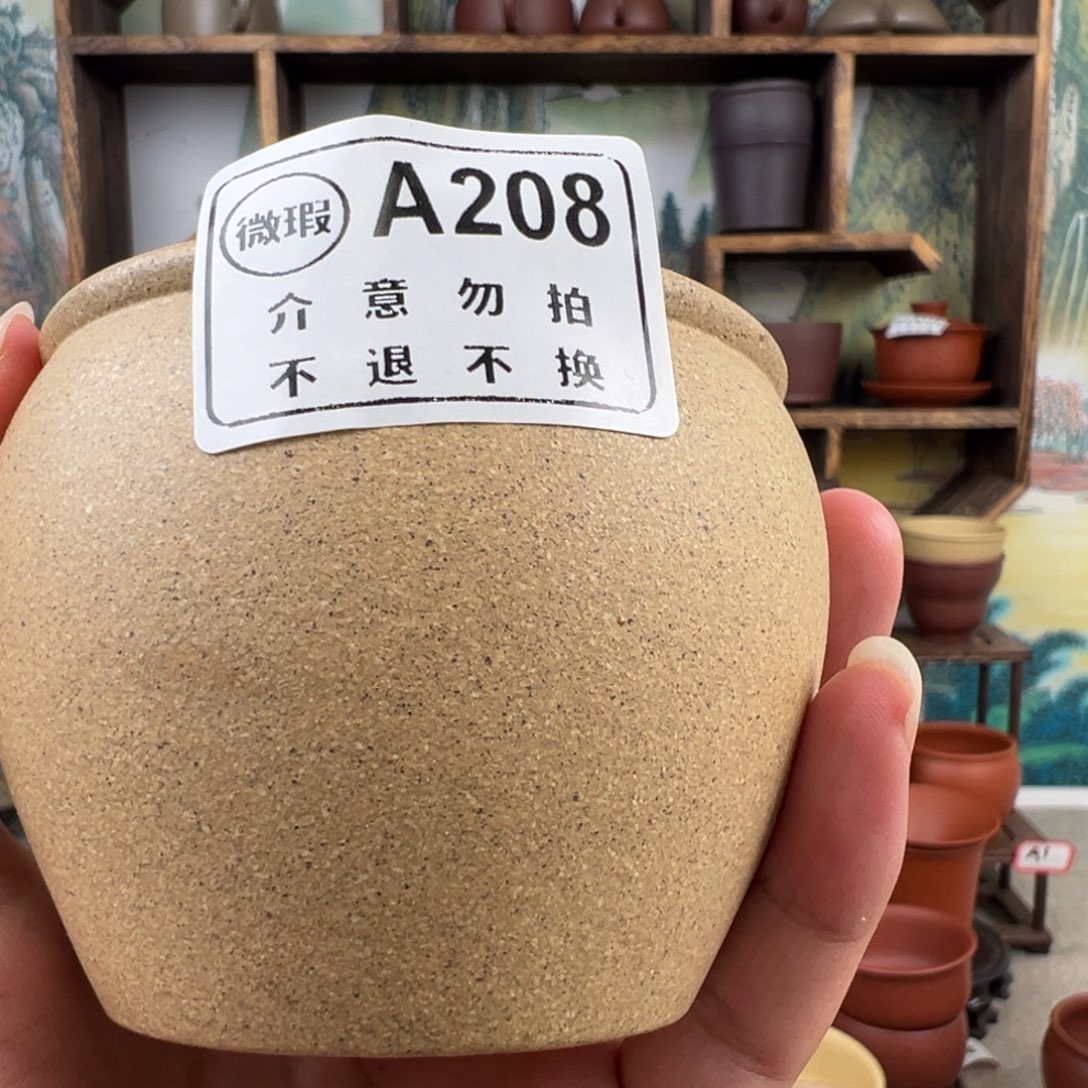 茶杯紫砂拙器甄选，纯原本矿。