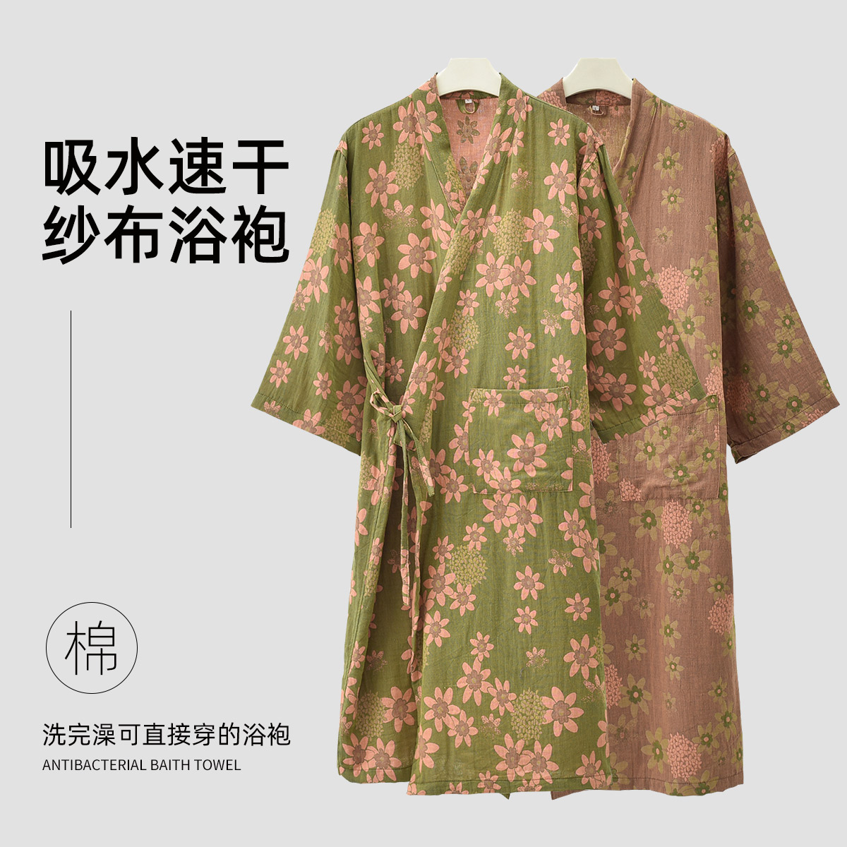 纯棉浴袍女新款吸水速干四季薄款浴巾纱布浴衣复古睡袍洗澡可穿