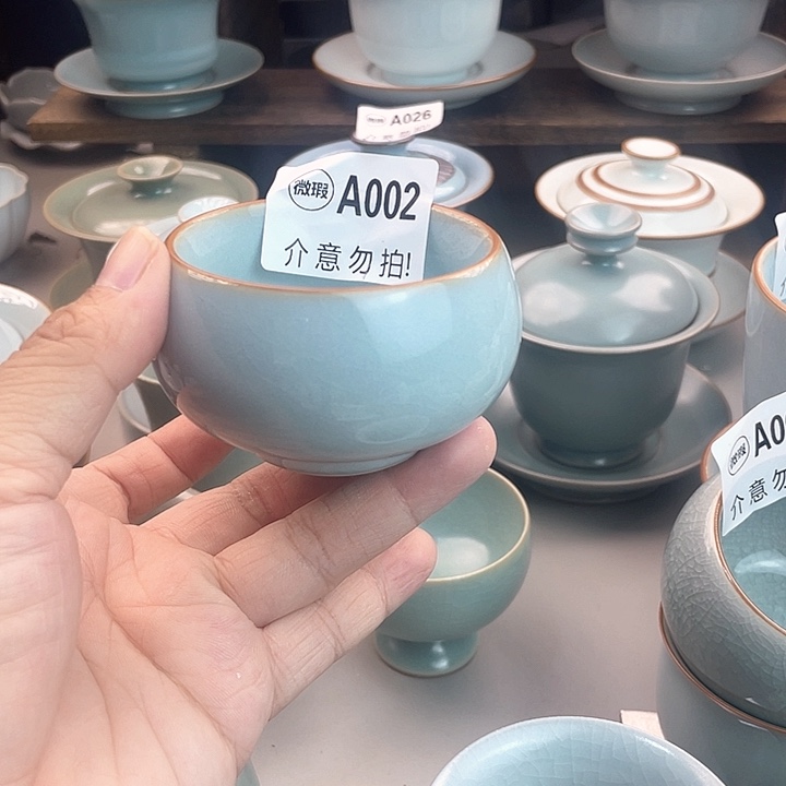 原矿汝瓷福利多多