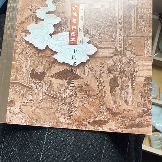 春***晓杂色豆（科檀/科特迪瓦檀木）