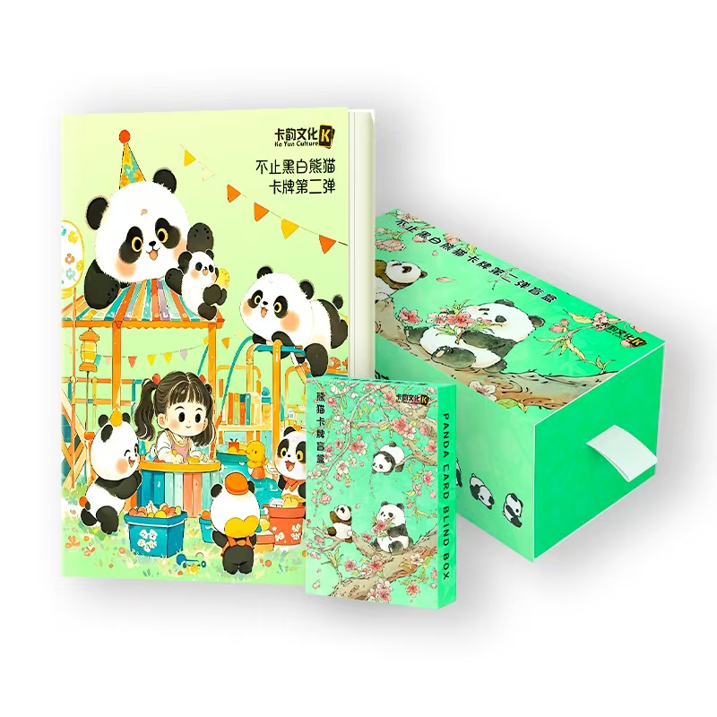 卡韵文化 不止黑白 熊猫卡牌盲盒第二弹（代拆）
