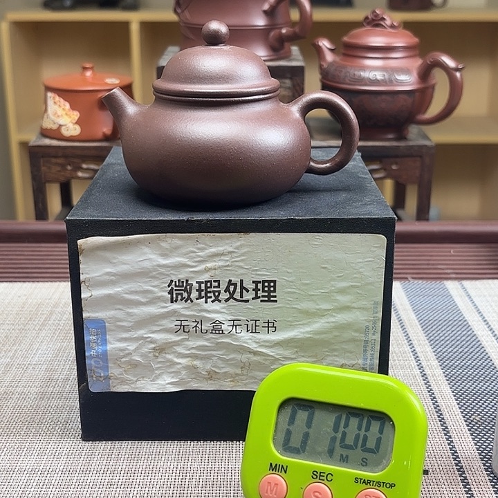 H***！茶壶紫砂微瑕处理
