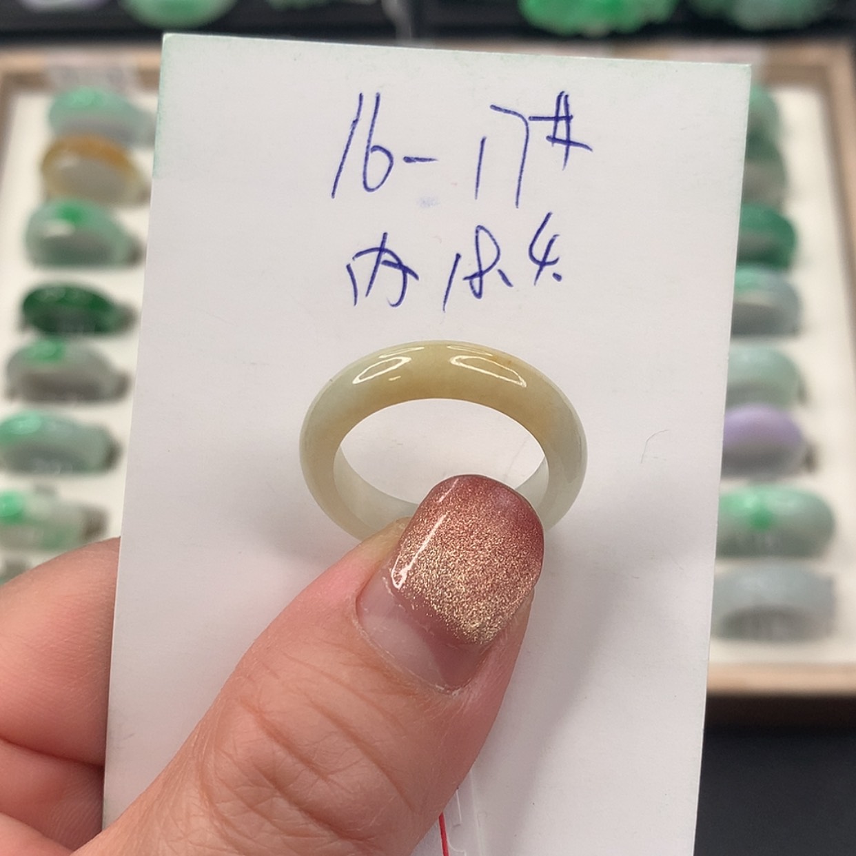 【闪购商品】翡翠未镶嵌戒指1617圈