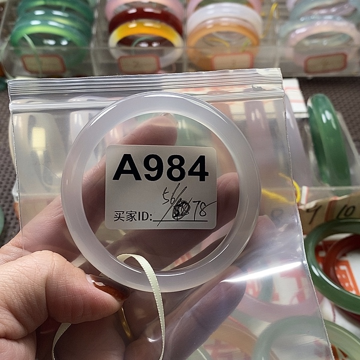 玛瑙/玉髓未镶嵌手镯