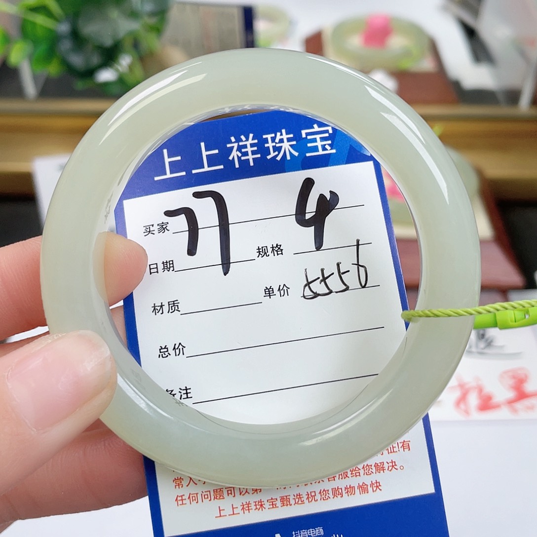 和田玉手镯未镶嵌