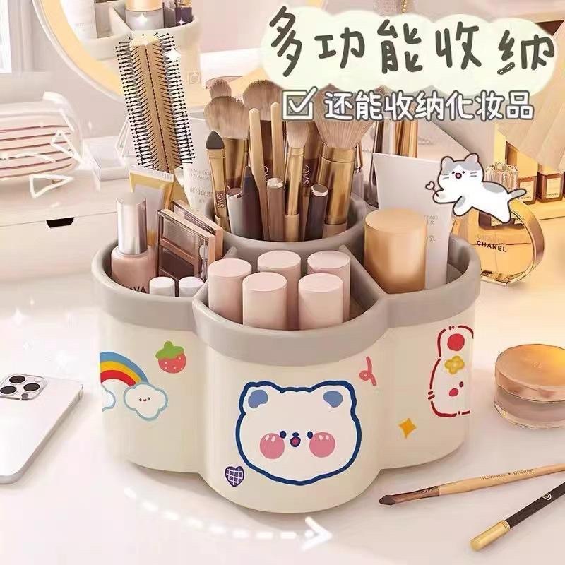 2321  旋转化妆刷收纳盒【颜色不挑】