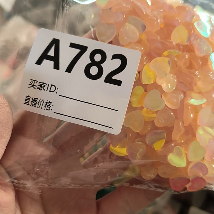 冰***缘782手工辅料库存DIY