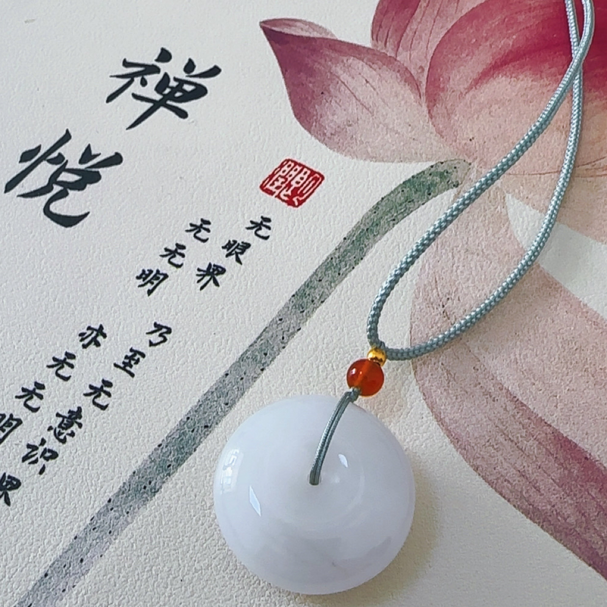 【大华甄选】TS02白冰底大30+石英岩玉平安扣多样性拍一发一