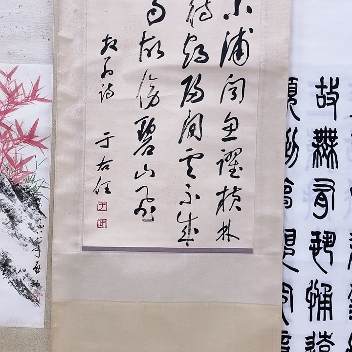 土*华夏鑫辉给大家拜年啦