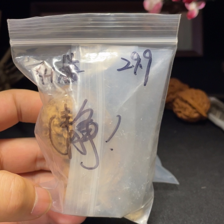 文玩核桃把件四座楼