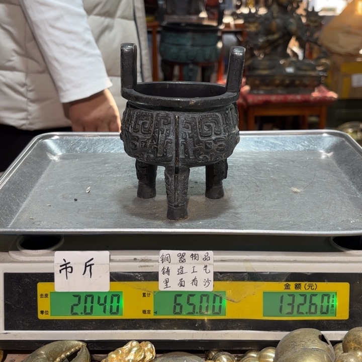 738 铜器物品理性消费