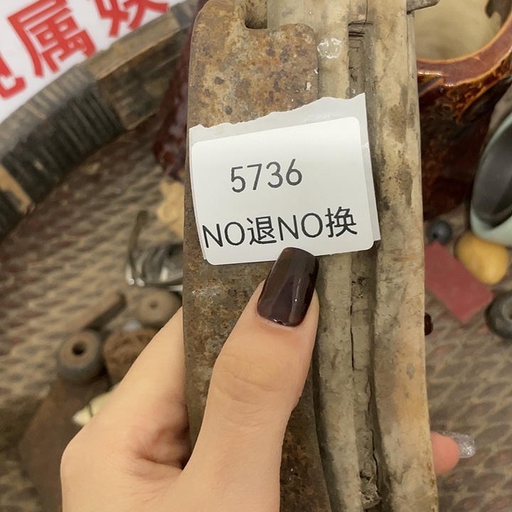 上***力瓷片5736不退不换