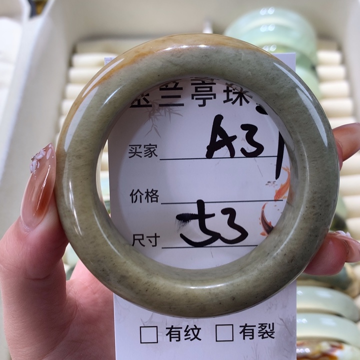 未镶嵌蛇纹石玉手镯