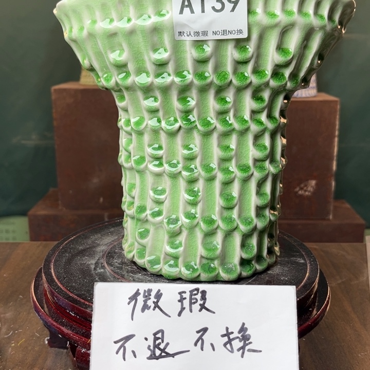 陶瓷景德镇陶瓷花器花瓶139