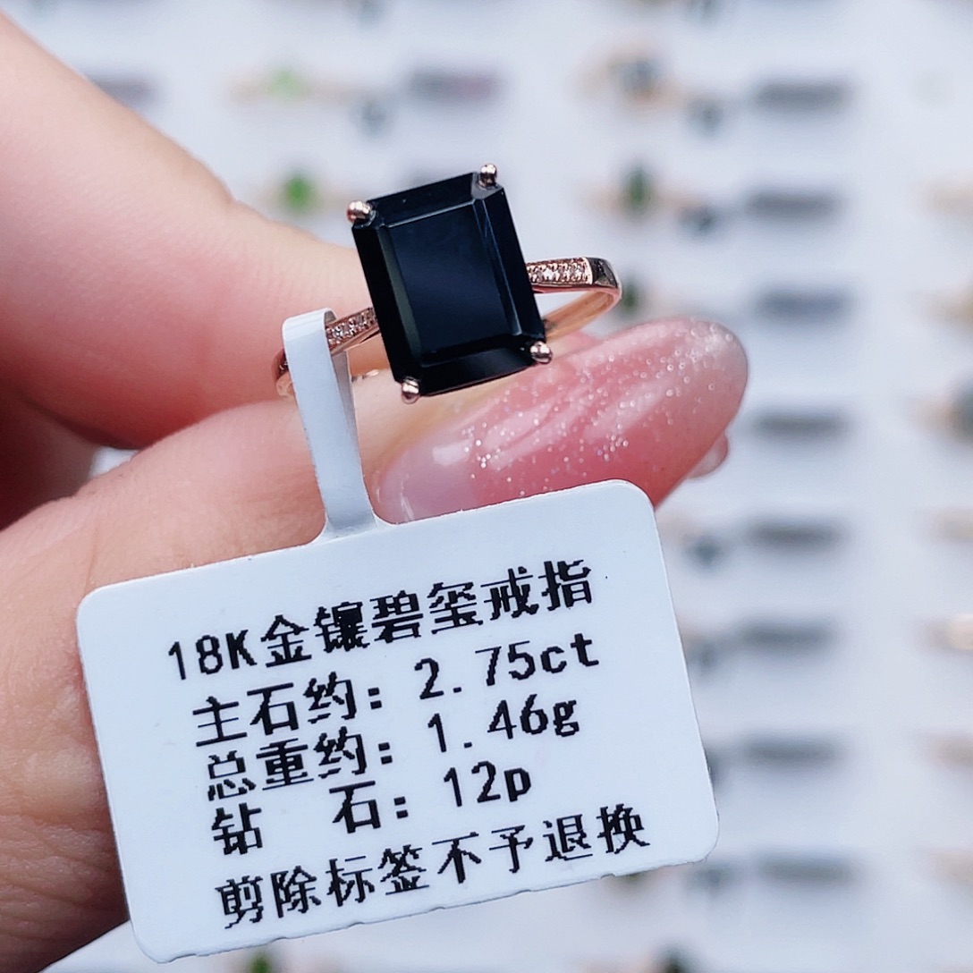戒指18K金镶嵌碧玺