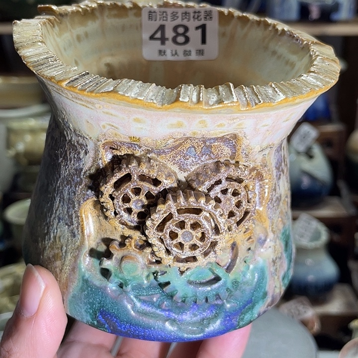 狼盆内口径8高度9