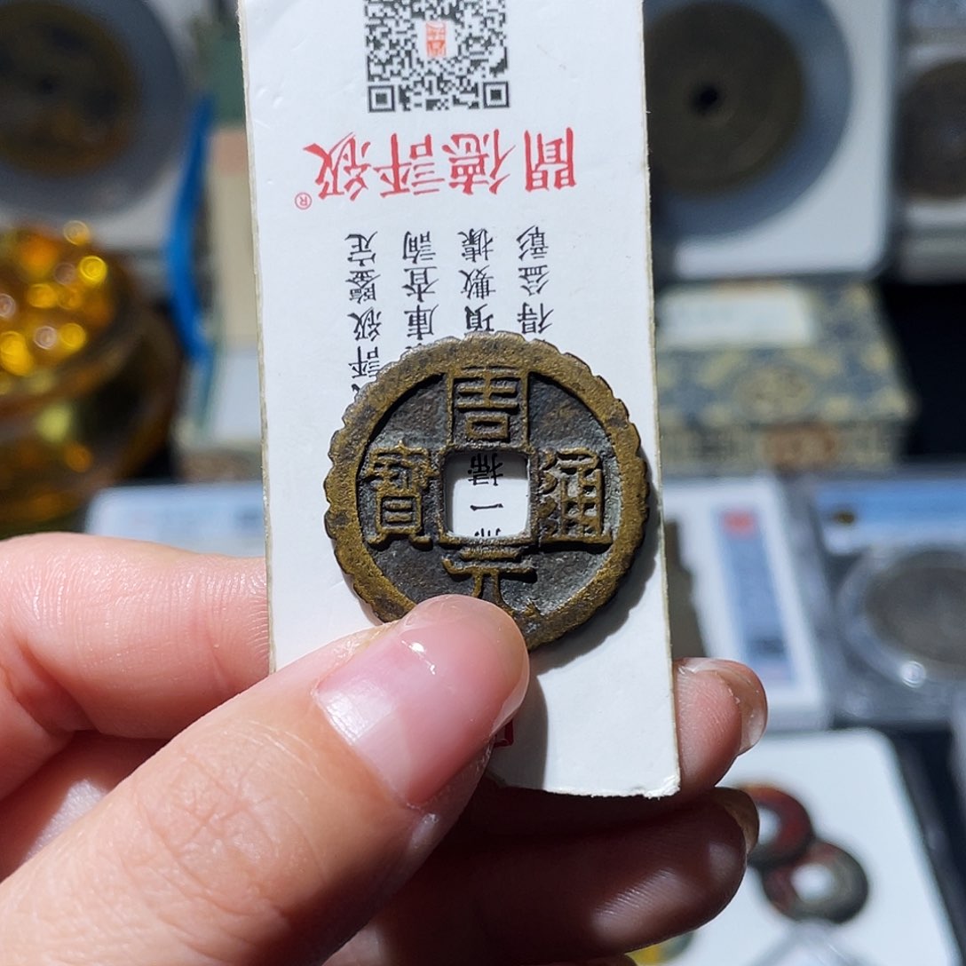 铜山**客小亦精选 传世周元老刻花000