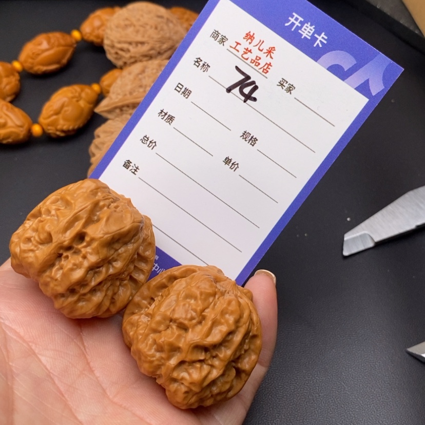 【闪购商品】文玩核桃吊坠青蛙74