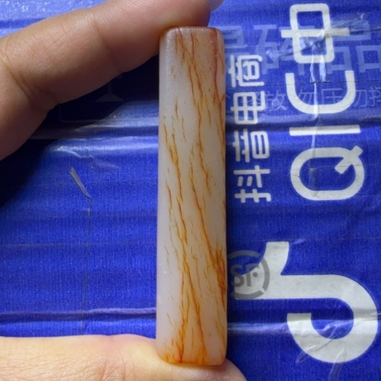 【闪购商品】和田玉挂件未镶嵌