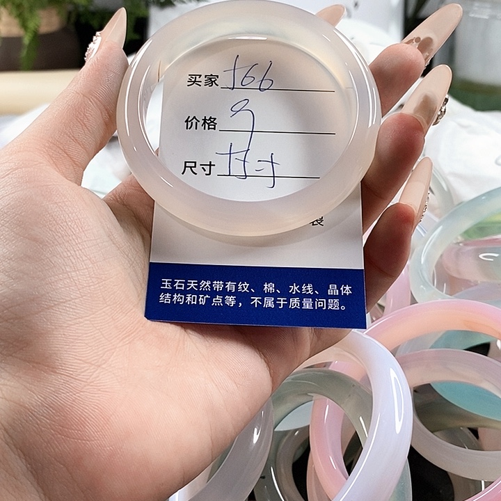 玛瑙/玉髓手镯未镶嵌