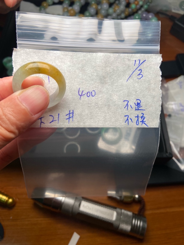定制翡翠需精细抛光戒圈21#