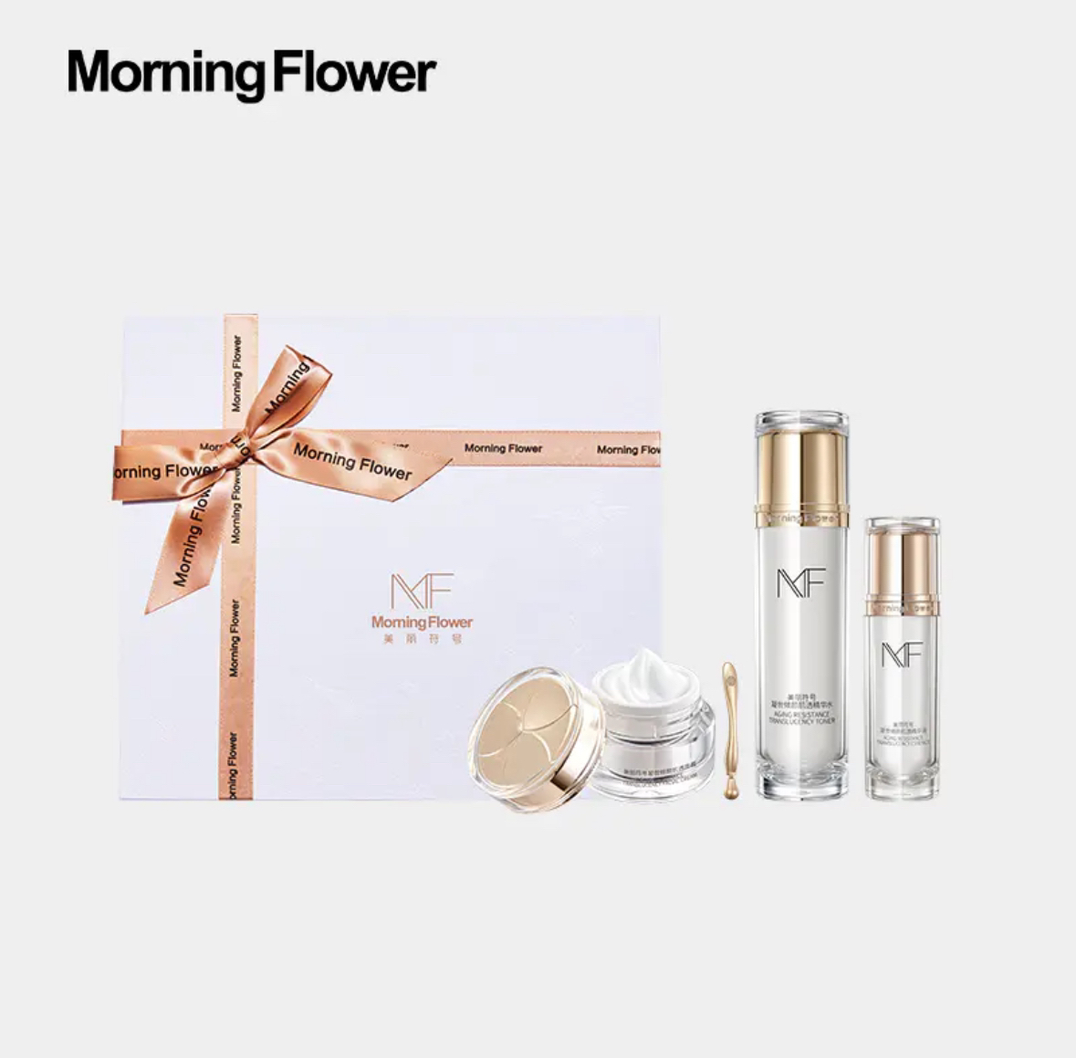 美丽符号凝世倾颜套盒