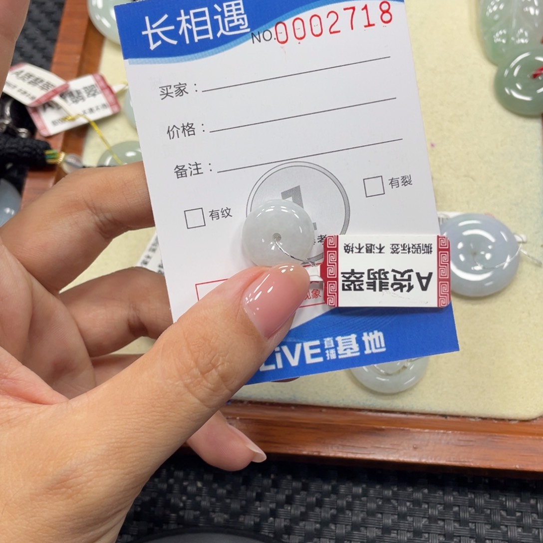 颈饰未镶嵌翡翠翡翠吊坠x2718