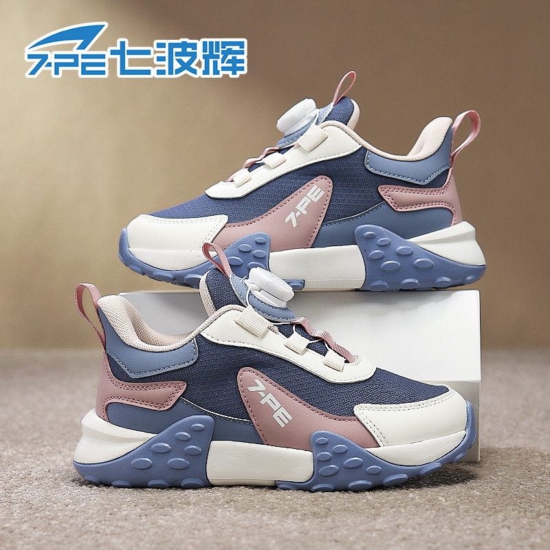 七波辉透气潮鞋中大童休闲运动鞋百搭时尚防滑跑鞋