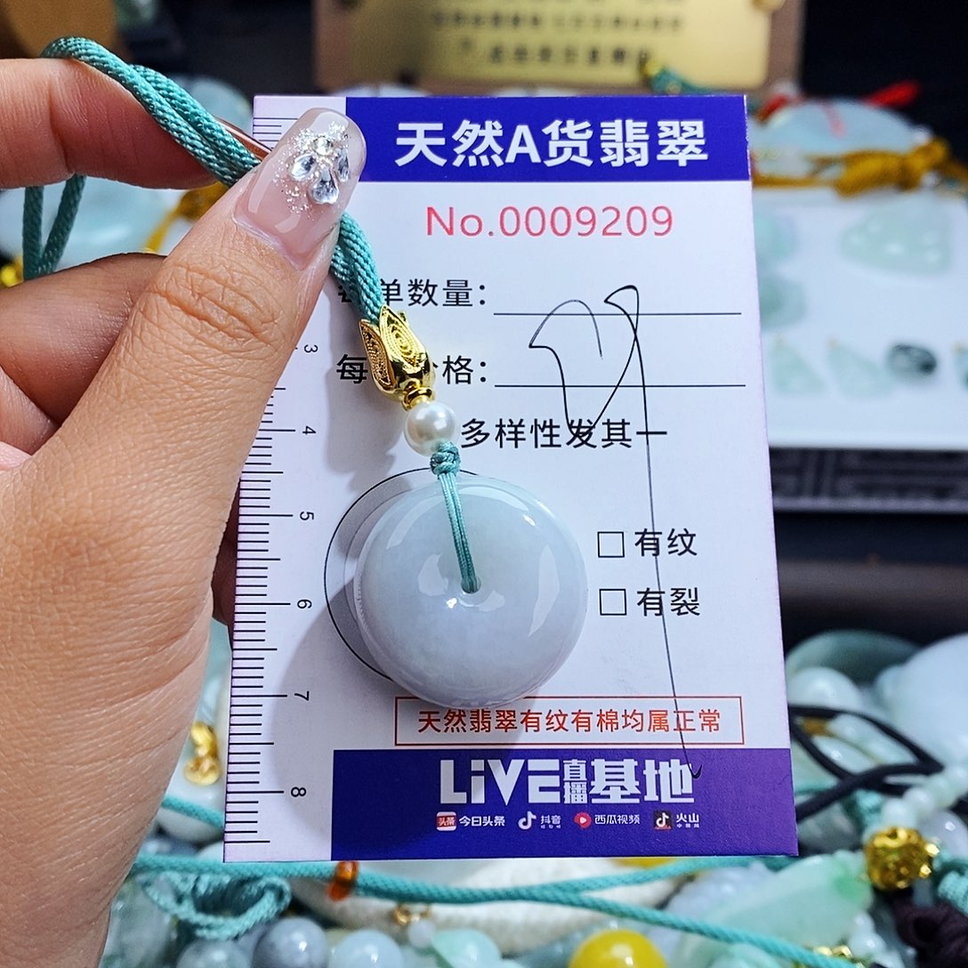 翡翠未镶嵌毛衣链9209