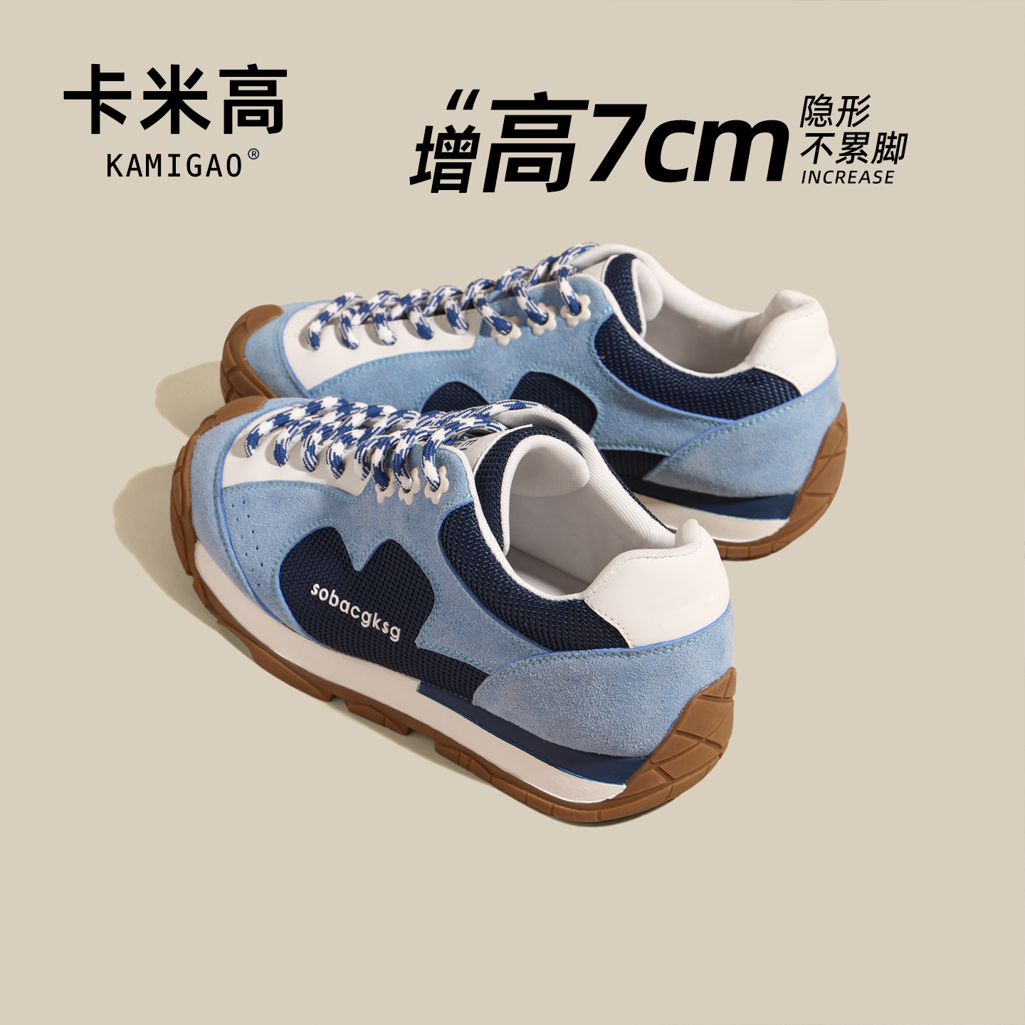 7cm内增高女鞋2025秋季新款流浪鞋小个子休闲运动德训鞋KM-X183-3
