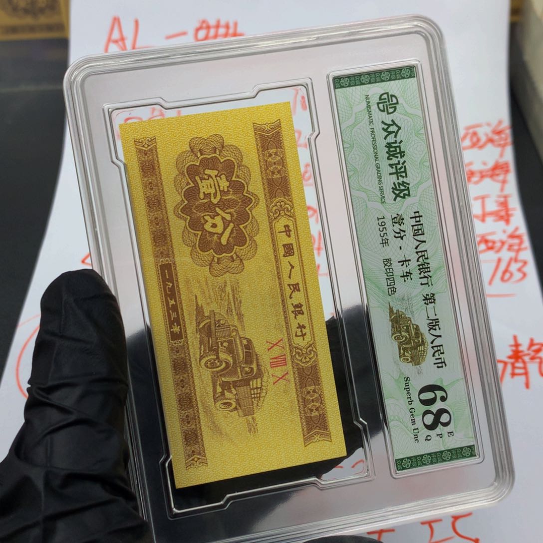 .1al冠双边荧光标十福利