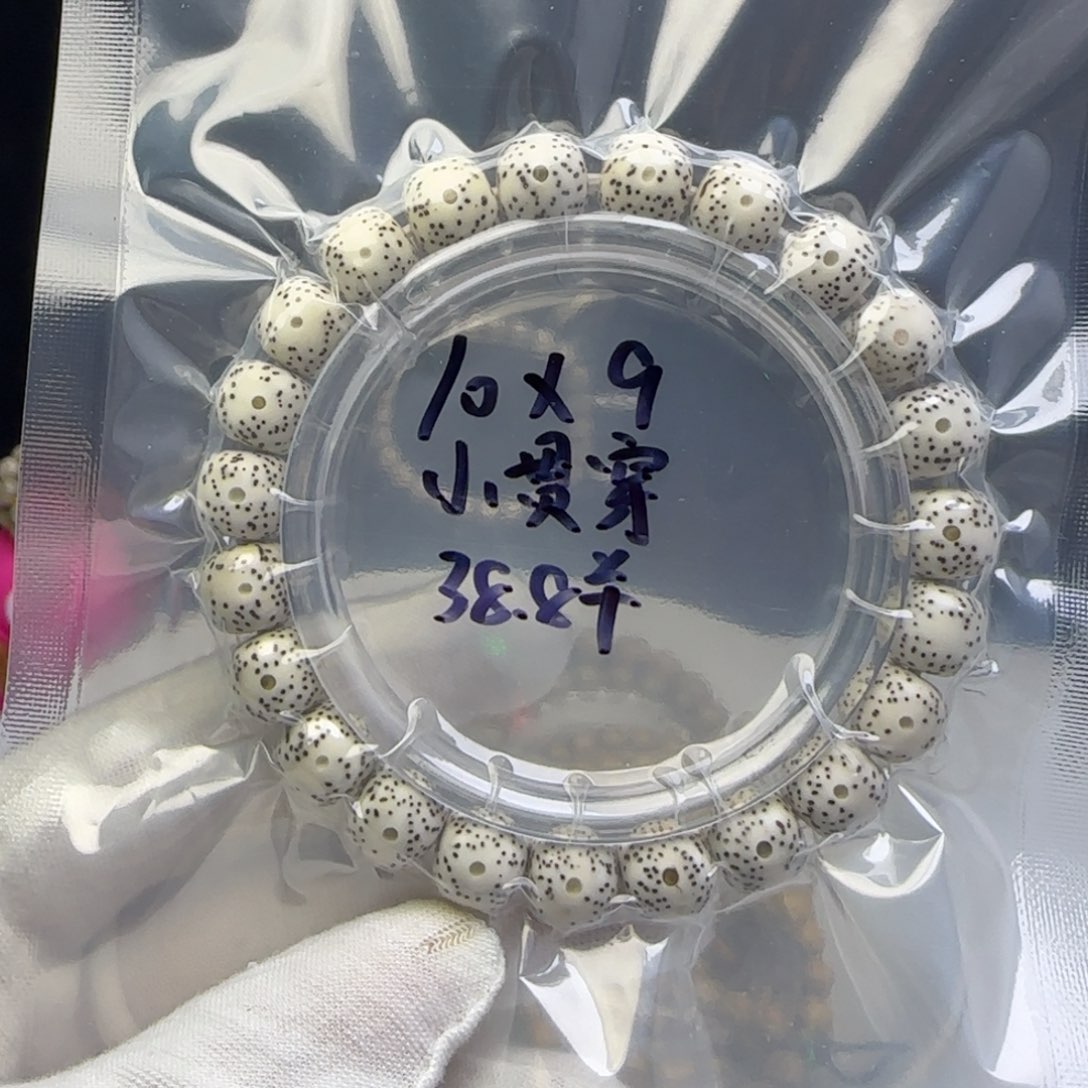 手串星月菩提卡10小贯穿