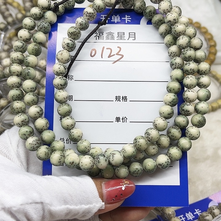 星月菩提吊坠0123***0.8圆珠