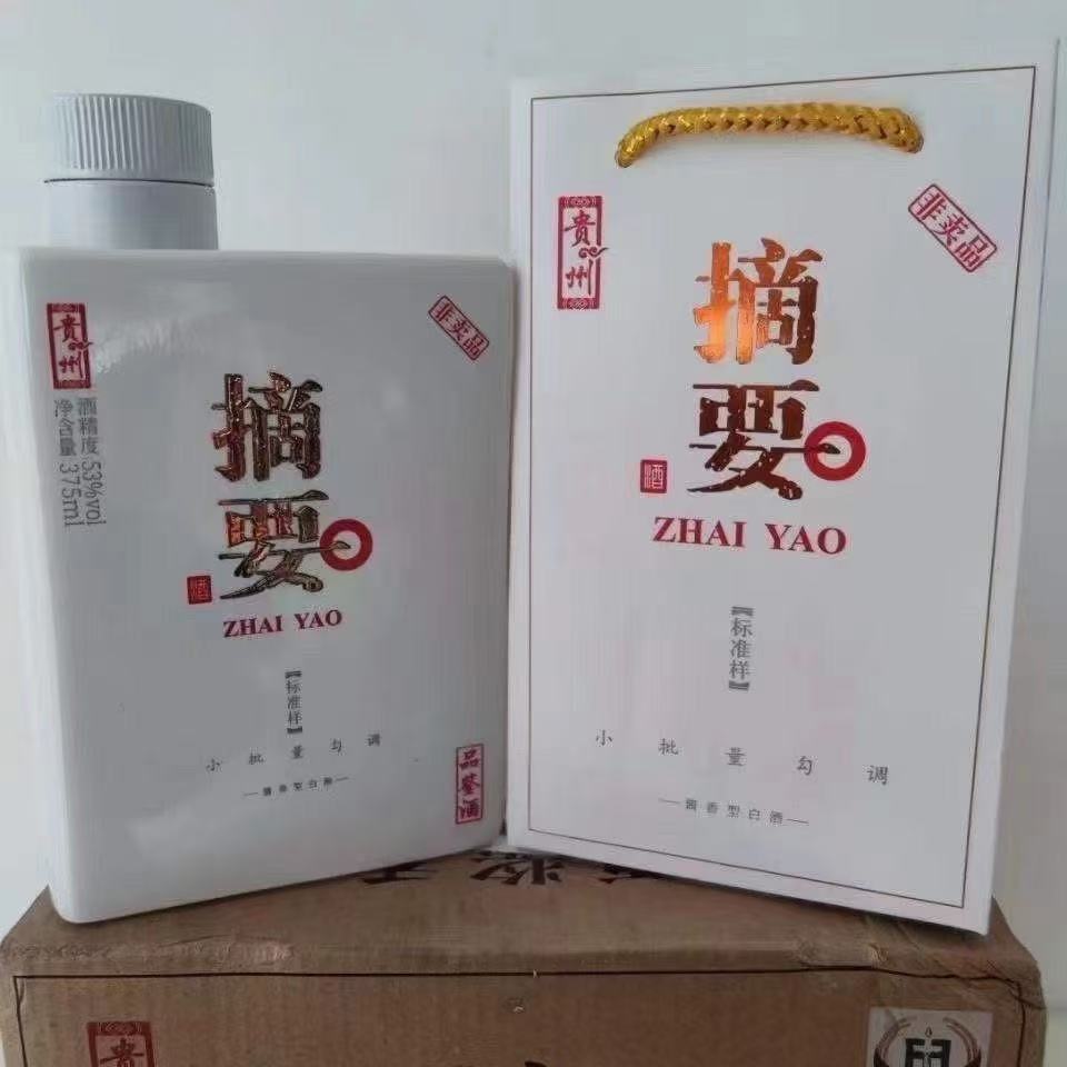 摘要 375ml单瓶（品鉴介意勿拍）新老包装随机发53度375ml