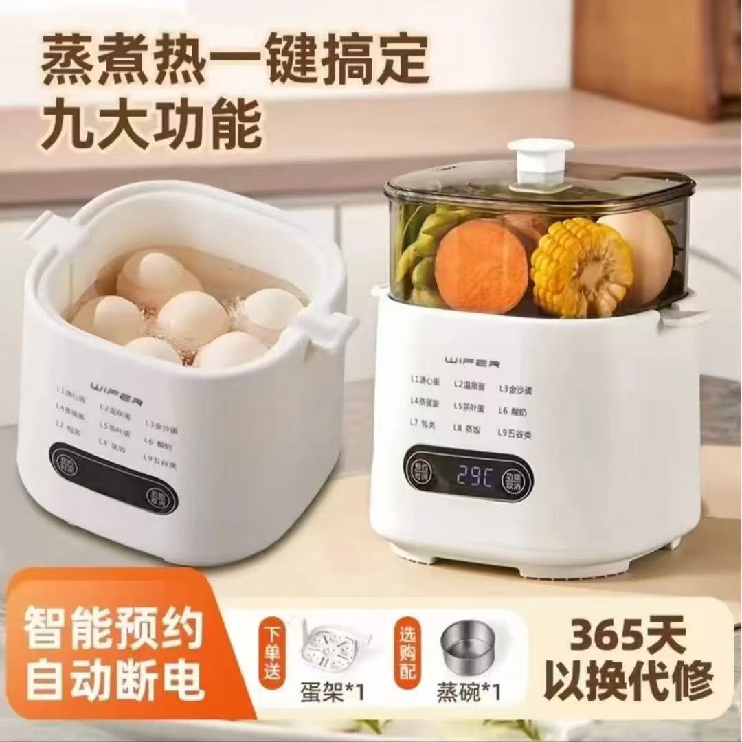 wifer/英国好夫人家用多功能蒸蛋器煮蛋器新款预约早餐机自动断电