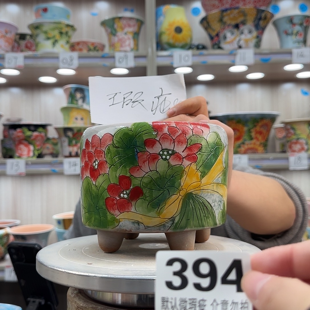 瑕疵瑕疵瑕疵瑕疵394